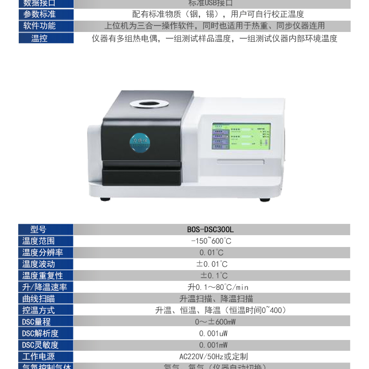 完整版详情页最后修订90_05.jpg