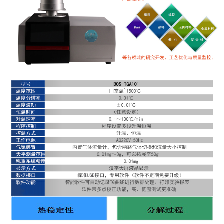 完整版详情页最后修订90_09.jpg