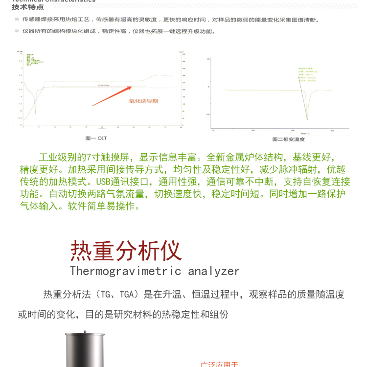 完整版详情页最后修订90_08.jpg