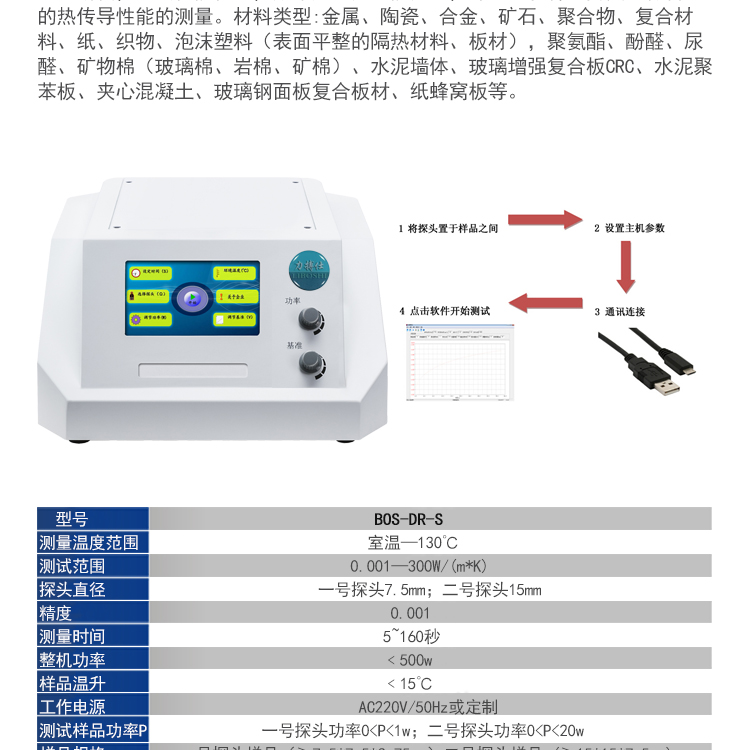 完整版详情页最后修订90_13.jpg