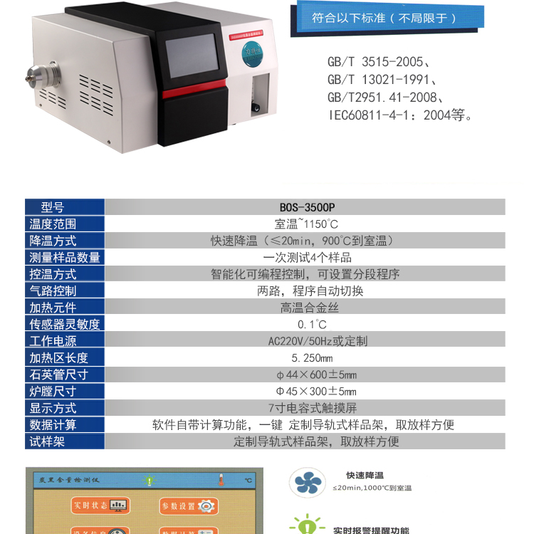 完整版详情页最后修订90_15.jpg